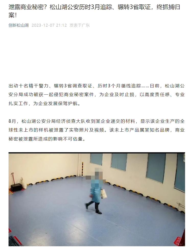 华为余承东、长城、吉利谁也不服懂车帝的测试，最新回应；李斌回应与合肥对赌1200亿；华为被指做得好是因为财散人聚机制丨雷峰早报