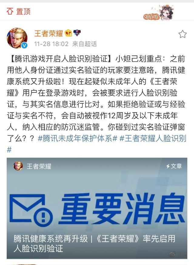 曝恒大全面接管 FF 中国；富士康被证实将在美国裁员；微博确认收购一直播丨雷锋早报