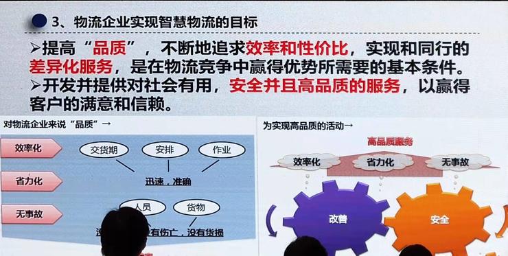 北京物资学院物流学院院长姜旭：智慧物流的发展趋势与城市物流的破局之道