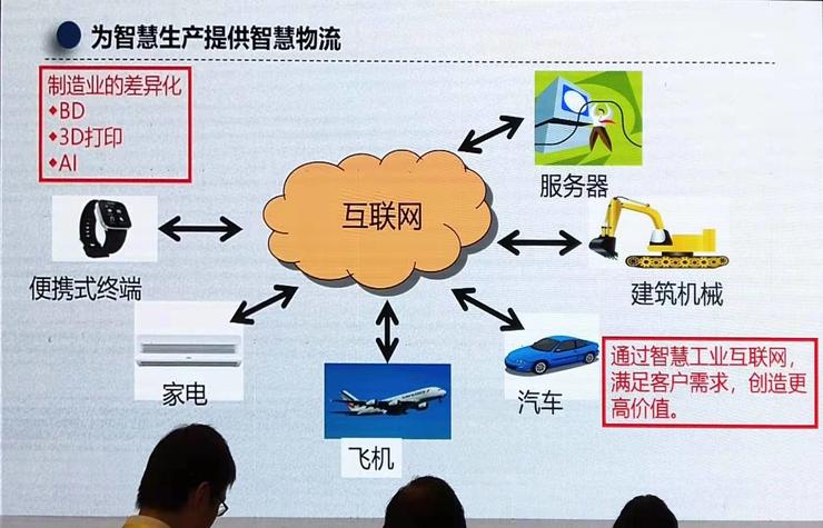 北京物资学院物流学院院长姜旭：智慧物流的发展趋势与城市物流的破局之道