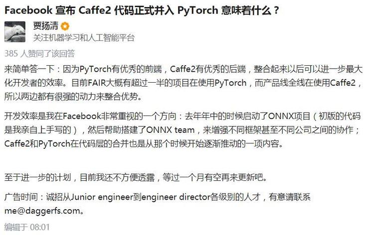 继小米后，Facebook F8大会也要走直播