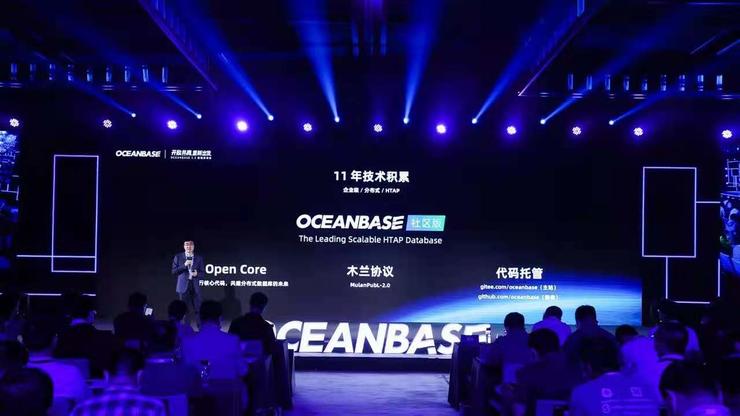 蚂蚁OceanBase数据库宣布正式开源：300万行核心代码向社区开放，未来3年专注核心分布式改造