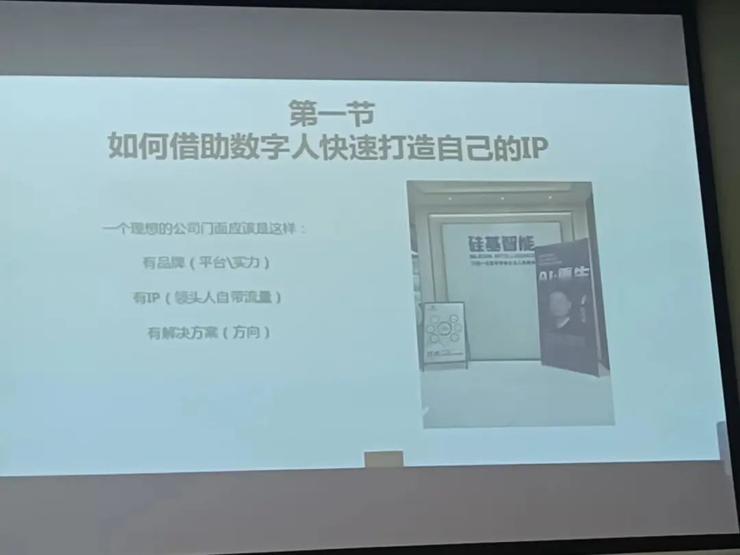 数字人代理「割韭菜」背后，谁为糟糕的生态负责？