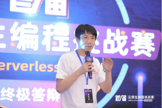 对话阿里云函数计算负责人不瞋：你所不知道的Serverless