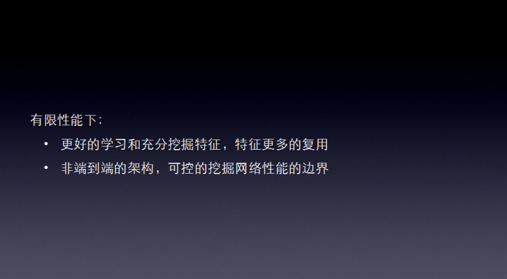 臻识科技联合创始人兼 CEO 任鹏：基于边缘计算的全智能相机是未来智慧城市基础设施| CCF-GAIR 2018