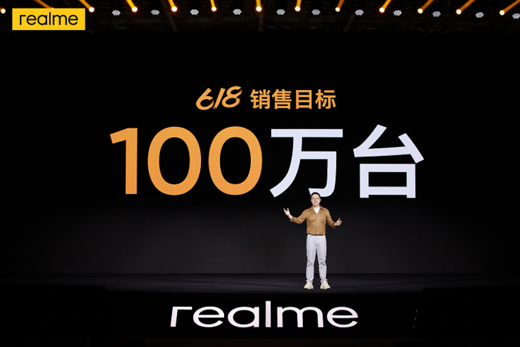 realme全线降价，618目标销量100万台，网友直呼：杀疯了