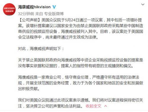 小米回应称陆奇将加盟小米是谣言；外媒称中国将有条件批准高通收购恩智浦丨雷锋早报