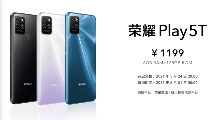 荣耀低调发布 Play 5 ，2099 元起！