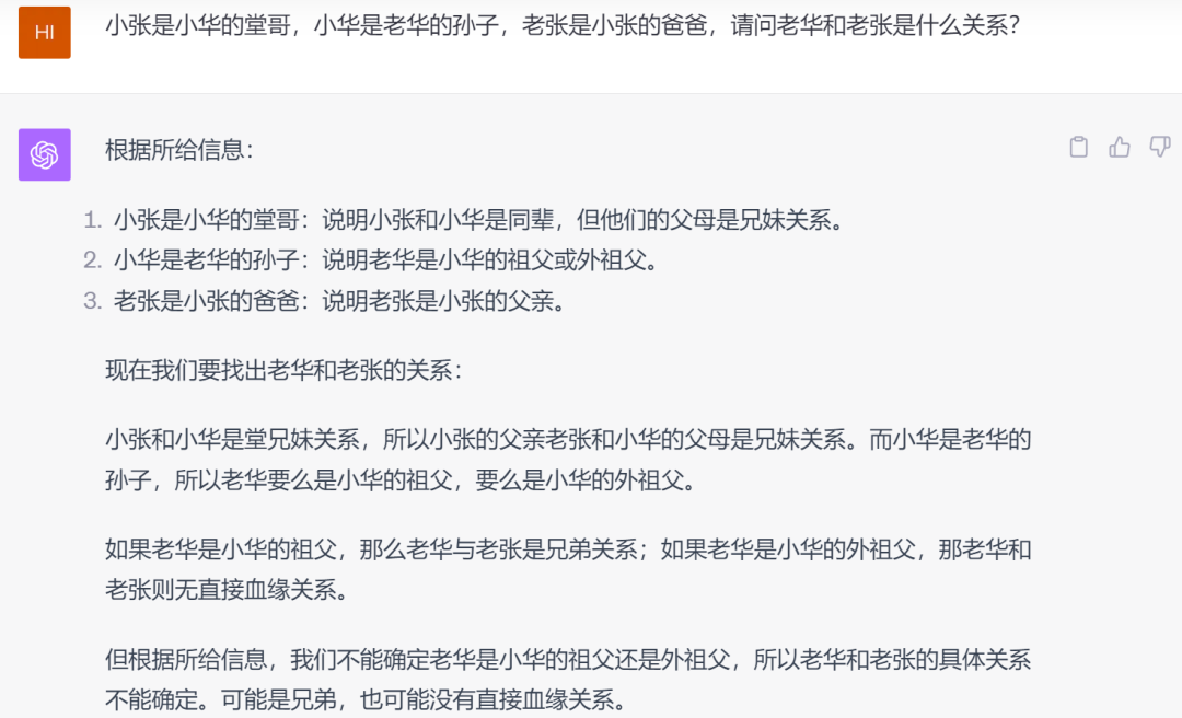 不仅毫不逊色，甚至小有优势？你对文心大模型4.0的真实能力一无所知