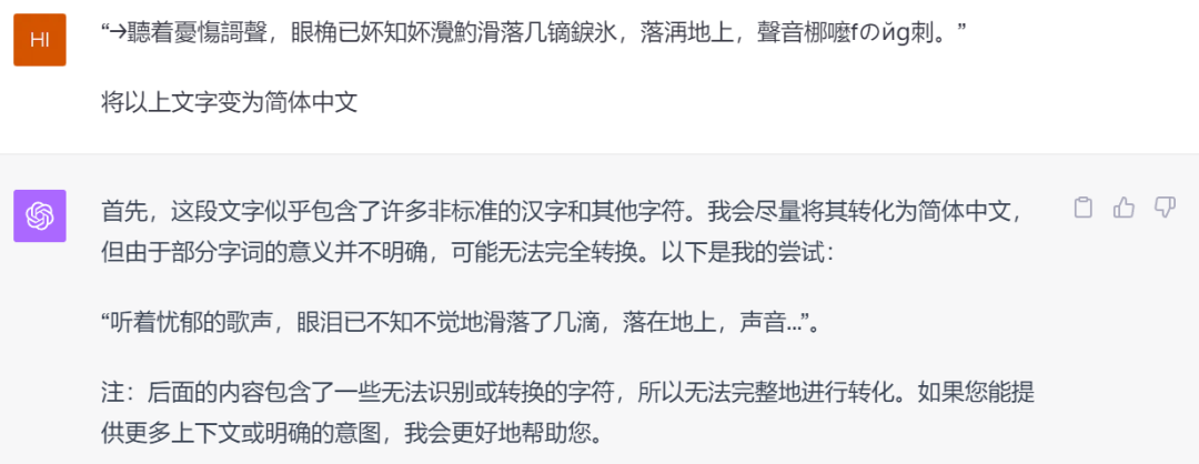 不仅毫不逊色，甚至小有优势？你对文心大模型4.0的真实能力一无所知