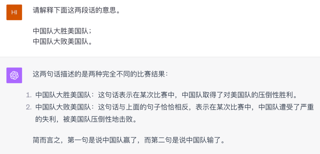 不仅毫不逊色，甚至小有优势？你对文心大模型4.0的真实能力一无所知