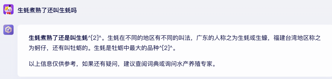 不仅毫不逊色，甚至小有优势？你对文心大模型4.0的真实能力一无所知