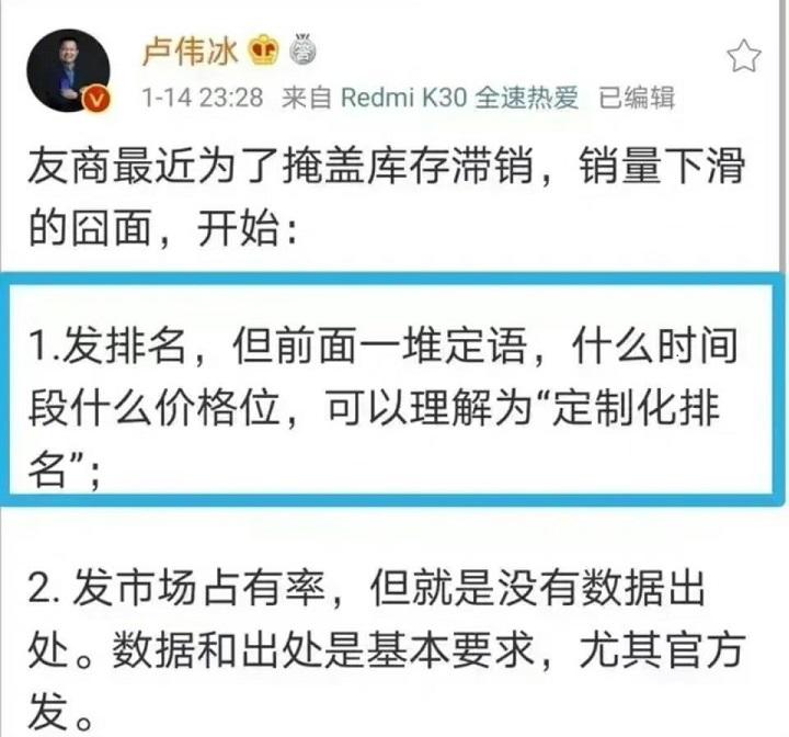 小米 618 不开心：销量冠军的“压货心病”