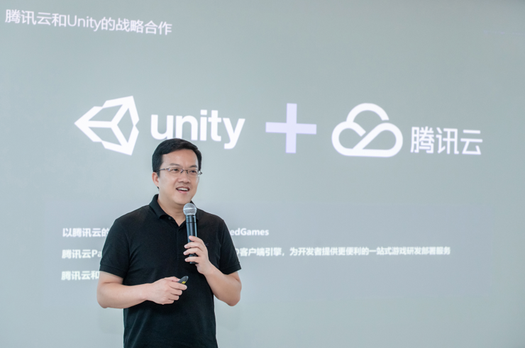 开发者福利！Unity云来了，解锁联网游戏新姿势，背后推手是腾讯