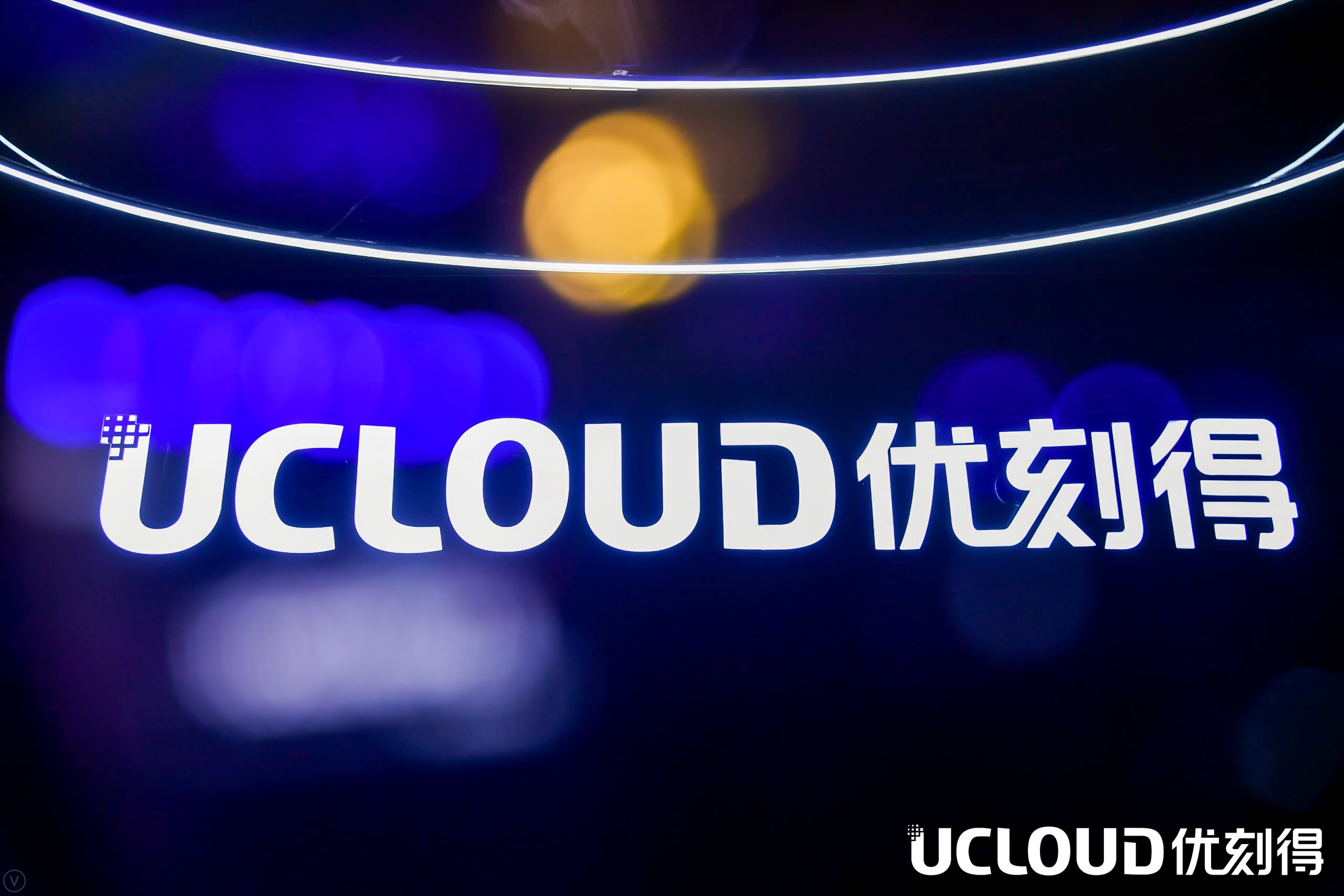 UCloud发布2020业绩预告：营收预增60%至24.6亿元，主要系公有云收入增加所致