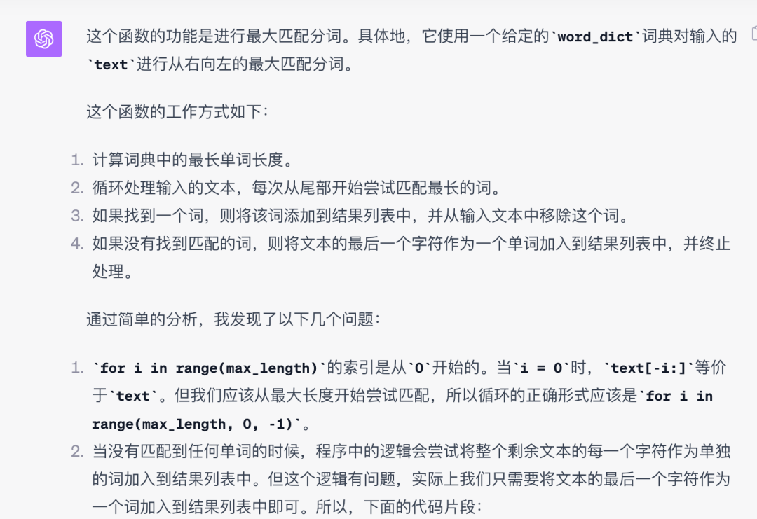 不仅毫不逊色，甚至小有优势？你对文心大模型4.0的真实能力一无所知