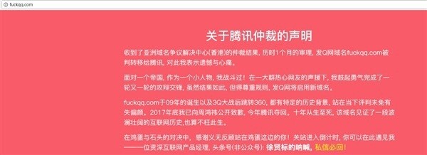 联发科芯片不能卖给中兴？官方：子虚乌有；阿里回应投资今日头条传闻；乐视网发布2017年财报丨雷锋早报