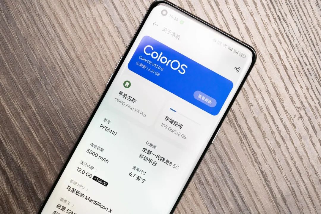 软实力较量，后发先至的 ColorOS 凭什么达成十年 6 亿