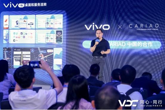 不造车的vivo，如何守好车联网入口?